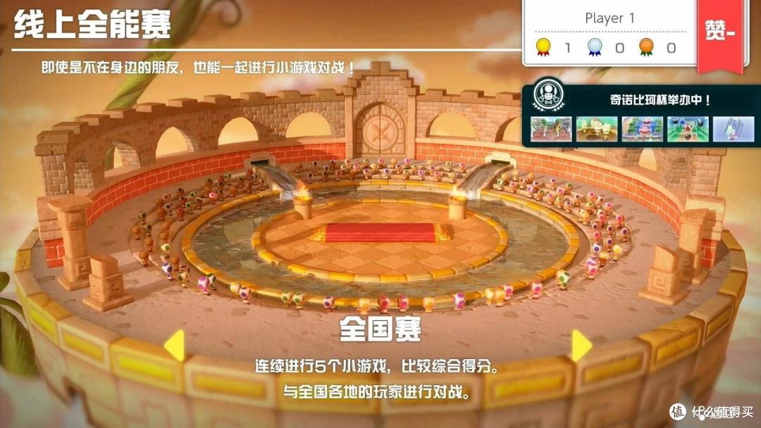Switch最畅销游戏Top 10——你玩过哪两款?