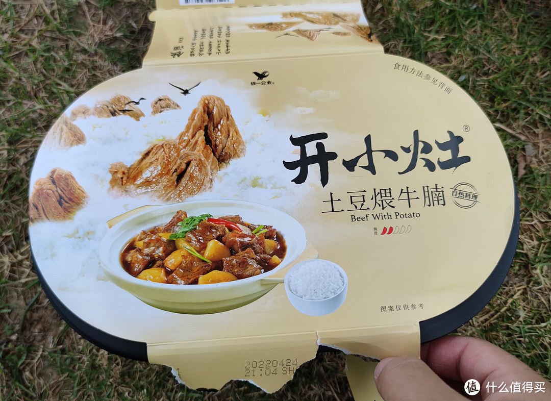 《统一》的开小灶土豆煨牛肉自热米饭