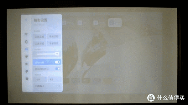 千元档投影怎么选？这款有颜又能打 — 知麻投影上手体验