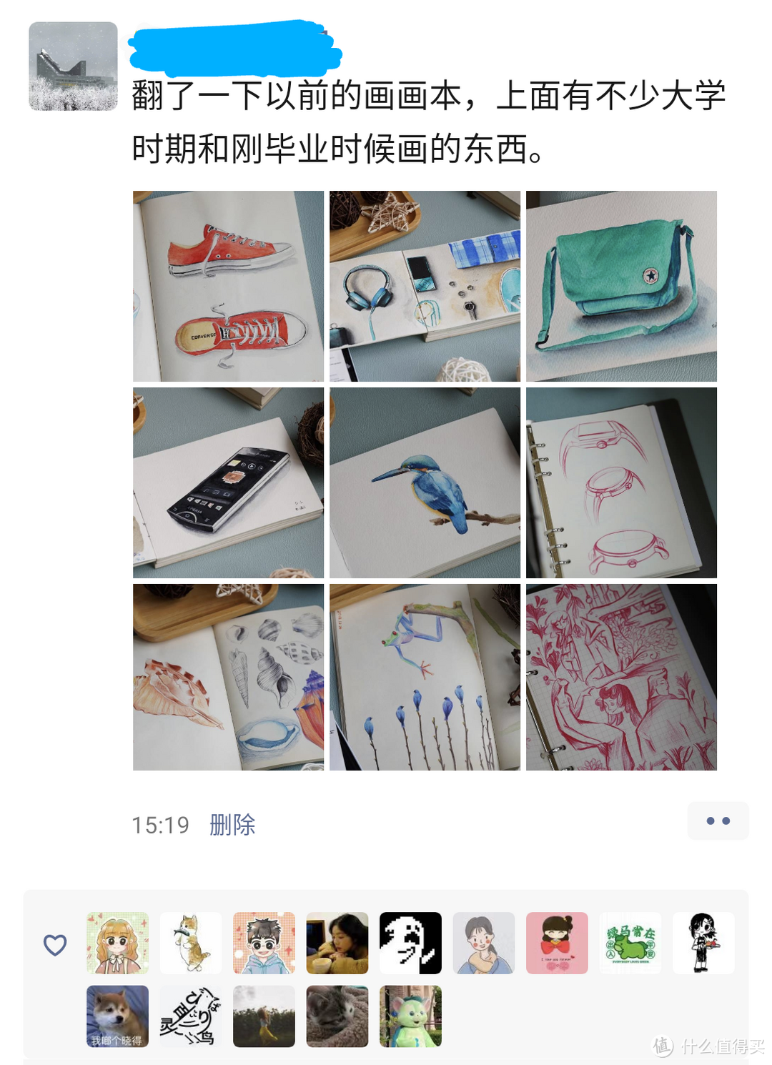 礼物清单,给爱画画的朋友