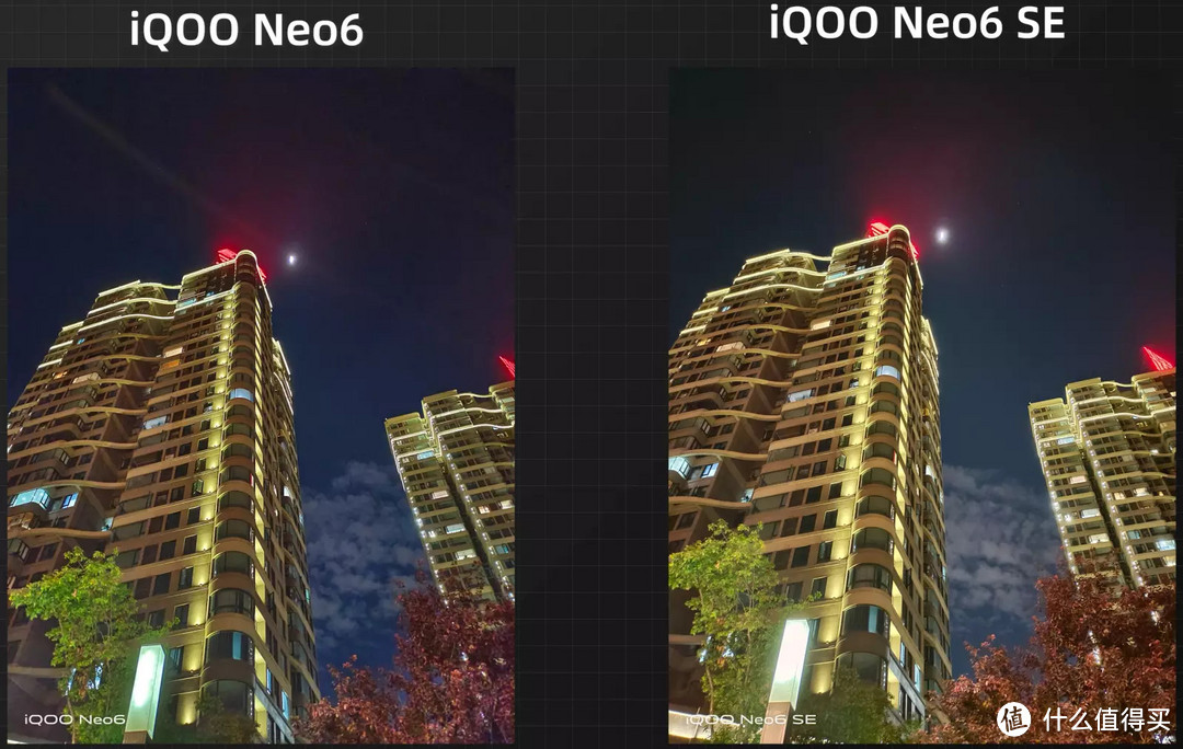 差价800块！iQOO Neo6 SE对比Neo 6体验，这样的差距你能接受吗？