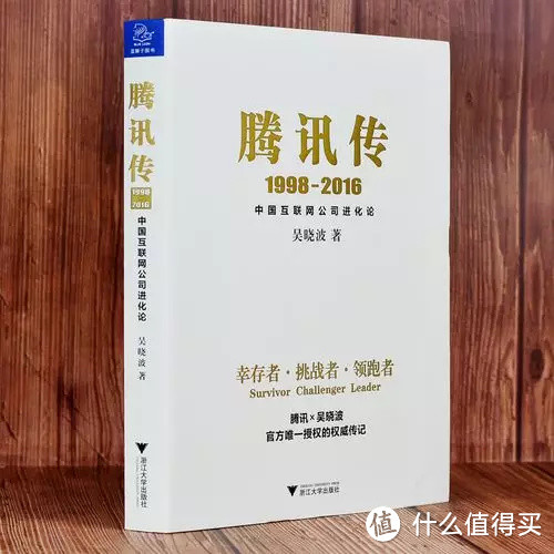 讲透了职场发展的弯弯绕绕，这份最硬“成功学”书单请收好