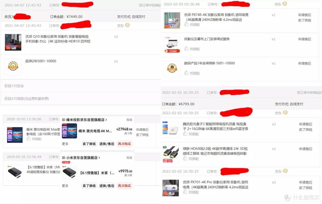2022年投影攻略，200台对比严选30台！万字长文半年准备，推荐高性价比投影仪，家庭影院搭建指南！
