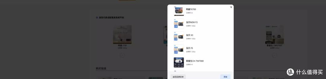 2022年投影攻略，200台对比严选30台！万字长文半年准备，推荐高性价比投影仪，家庭影院搭建指南！