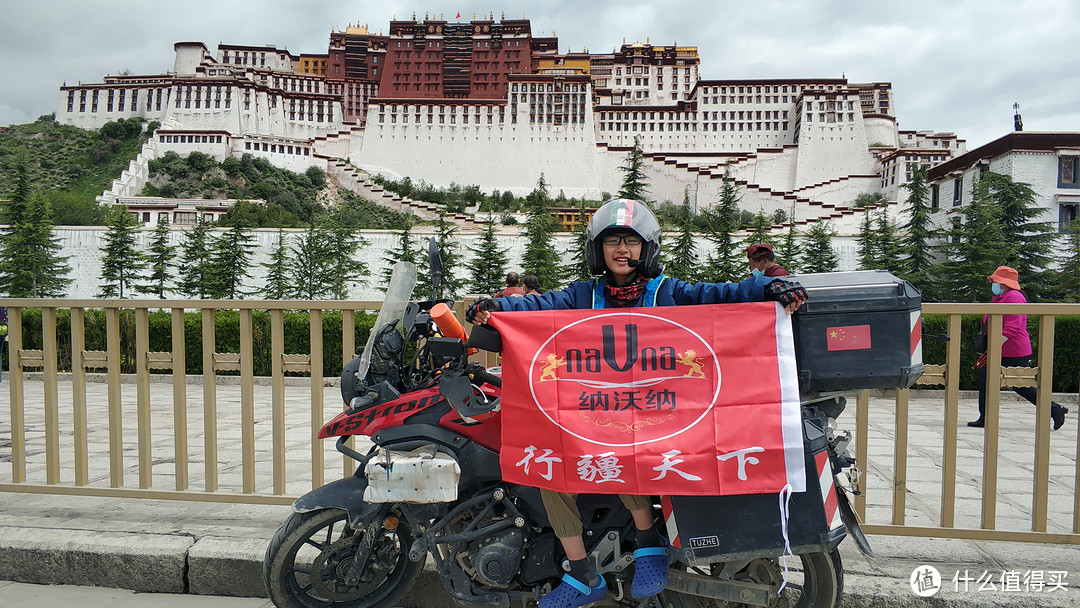 此行能够顺利出发也特别感谢我的中国好老板特批的一个大假