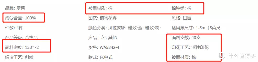 夏季床品怎么选？从外到内深度讲解选购技巧，干货满满，建议收藏！