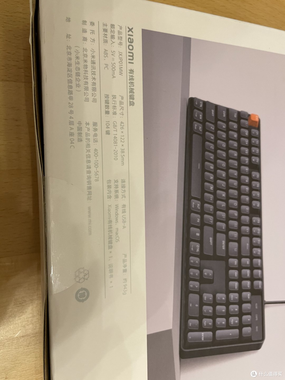 包装x2