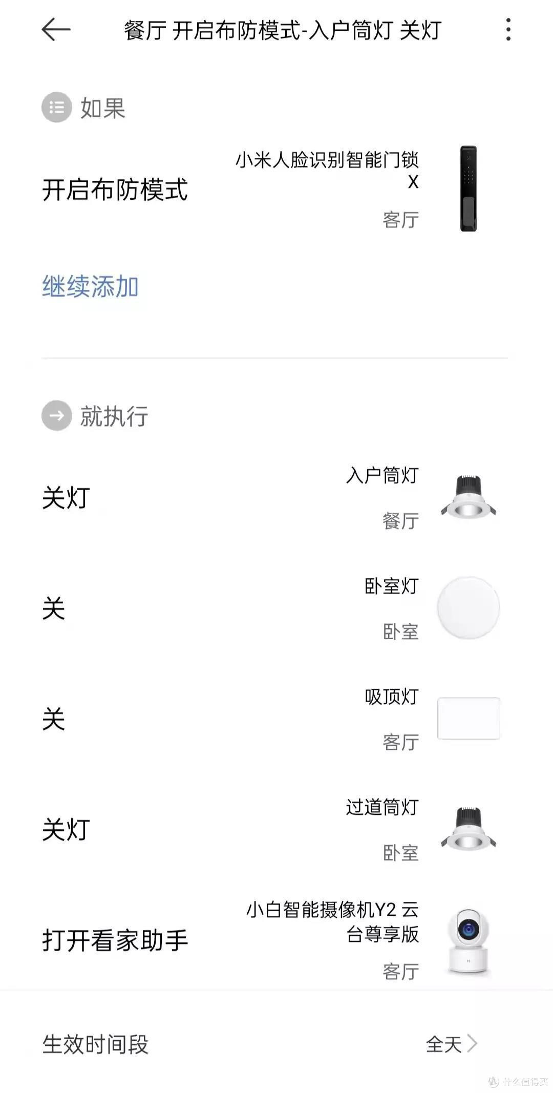 智能门锁怎么选?老米粉推荐几款小米诚意产品!