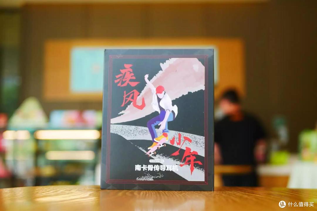 IPX8专业级防水!这才是骨传导蓝牙耳机的核心功能