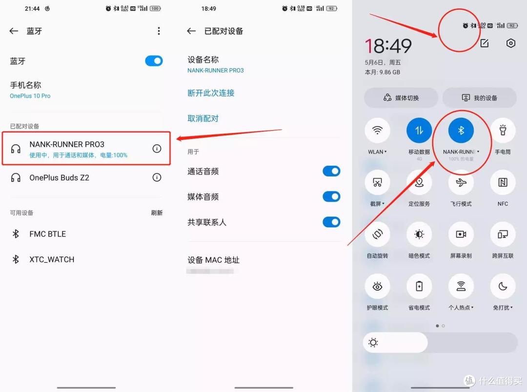 IPX8专业级防水!这才是骨传导蓝牙耳机的核心功能