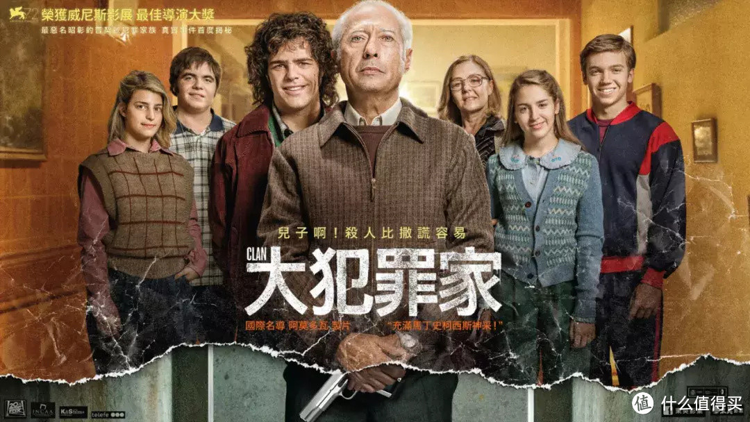 豆瓣9.1,一集封神!海报上这个细节建议你也看看