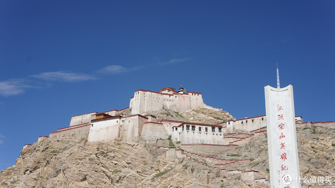 江孜宗山古堡，小布达拉宫