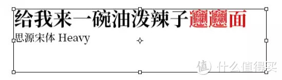 分享18款免费可商用字体