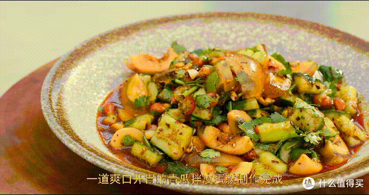 厨师长教你:“青瓜拌皮蛋”的家常做法,酸辣爽脆,简单美味