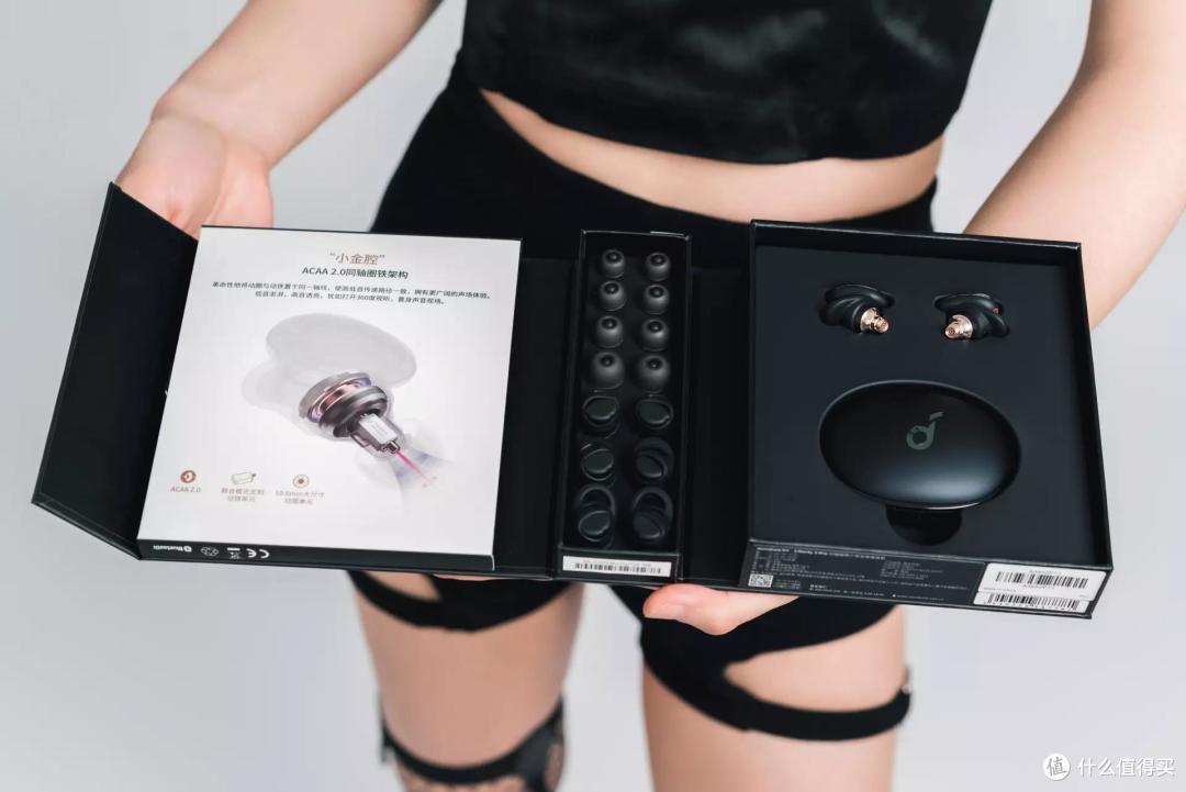 突破无线音质天花板 | 声阔Soundcore小金腔Liberty 3 Pro蓝牙耳机【深度体验评测】