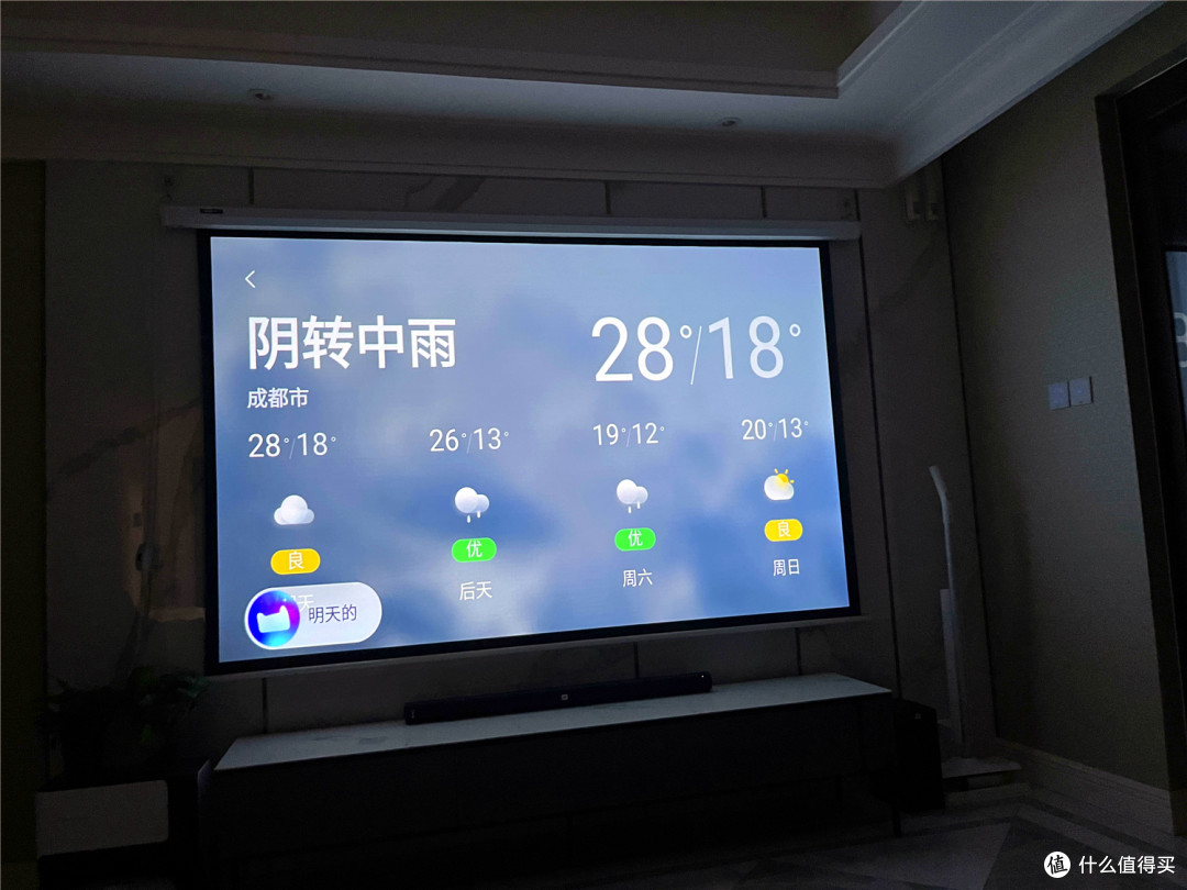 1080P高清分辨率,不插电能用3.5小时,天猫精灵小红盒Pro入手体验