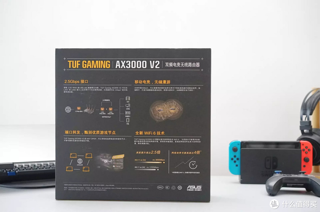 加量不加价：WAN提升到2.5G的华硕TUF GAMING AX3000 V2电竞路由器体验