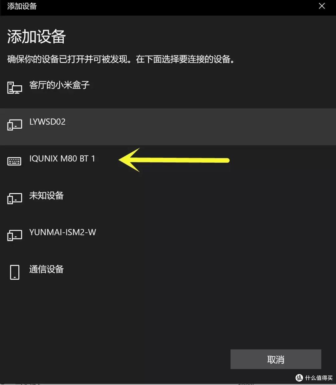 不到400元搞定520礼物!秘笈就是萌化了的IQUNIX M80猫咪键盘(机械)