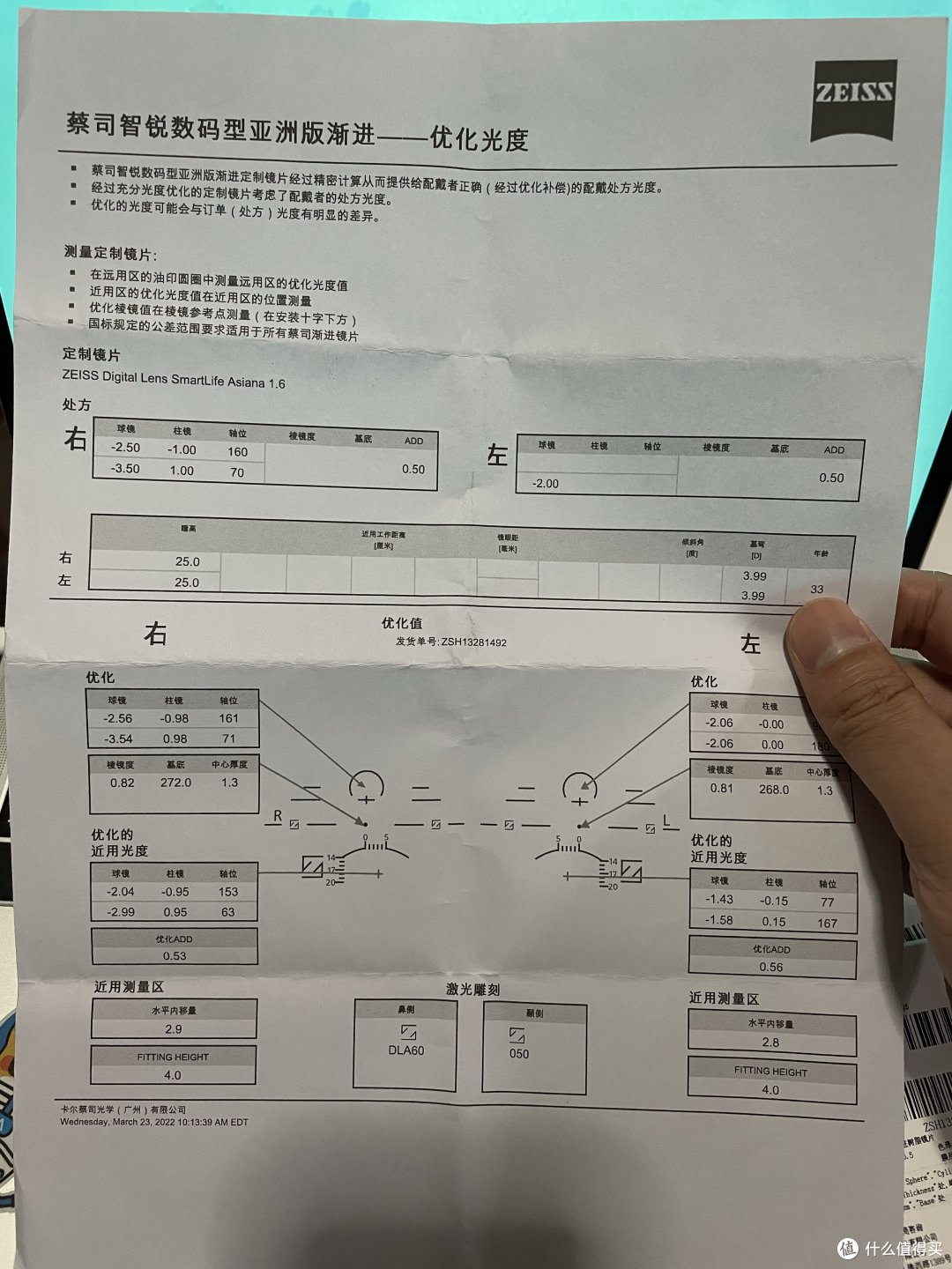 数据还是比较全，车房定制片
