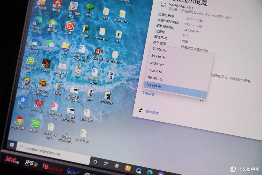 售价不足千元的电竞显示器,能文能武值得拥有--优派VX2762-HD-PRO-2使用分享