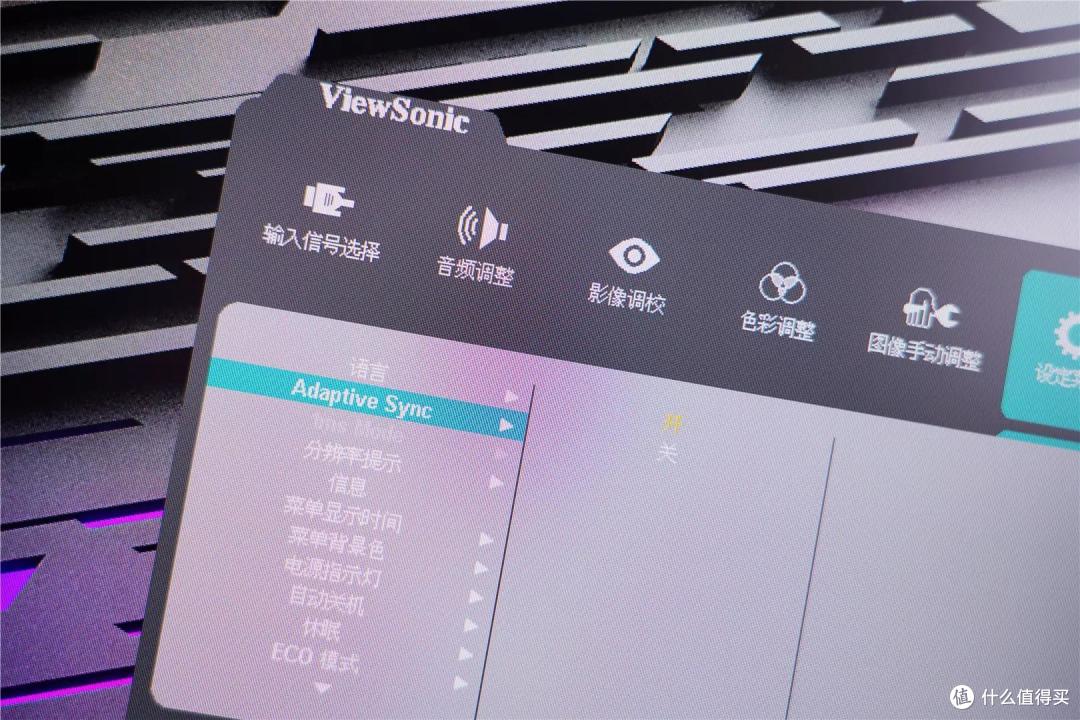 售价不足千元的电竞显示器,能文能武值得拥有--优派VX2762-HD-PRO-2使用分享