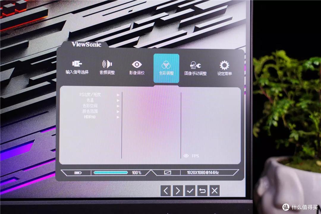 售价不足千元的电竞显示器,能文能武值得拥有--优派VX2762-HD-PRO-2使用分享