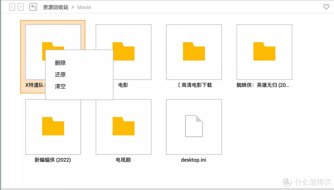 误删、勒索、盘坏别害怕，NAS这些功能你都了解了吗？