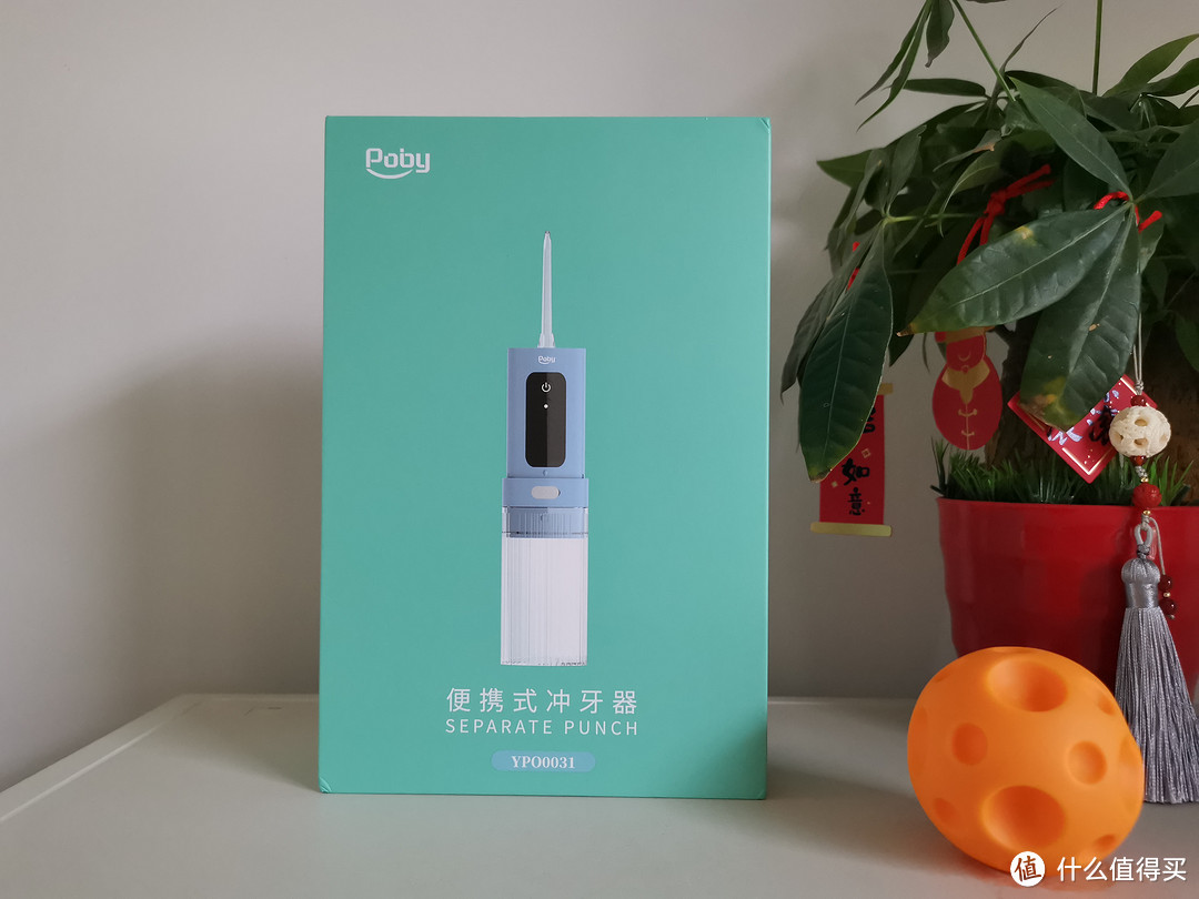 小巧便携的护牙小能手：Poby小三角便携冲牙器