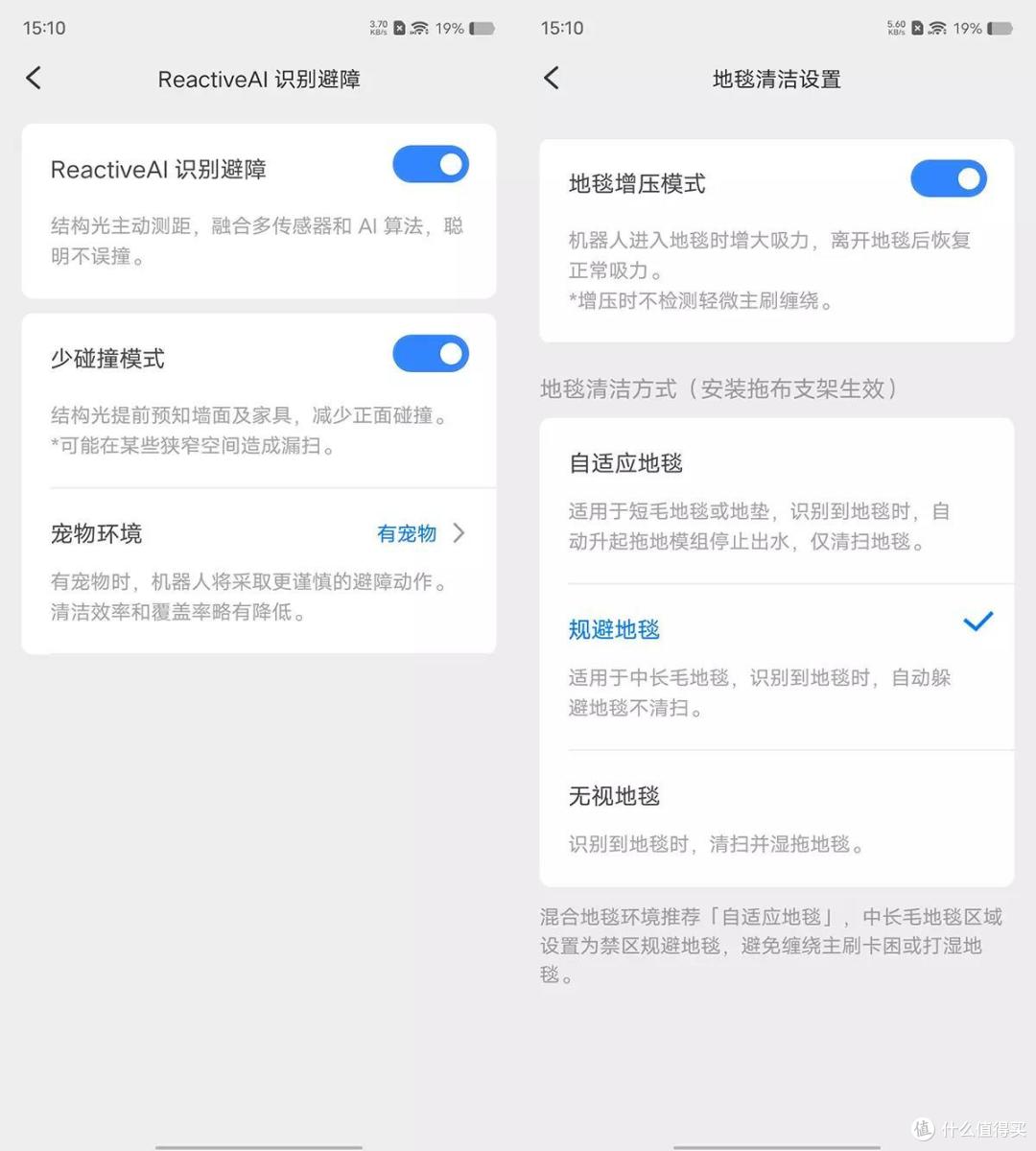 一年只倒6次垃圾,5100Pa飓风清扫,石头科技T8 Plus深度体验测评