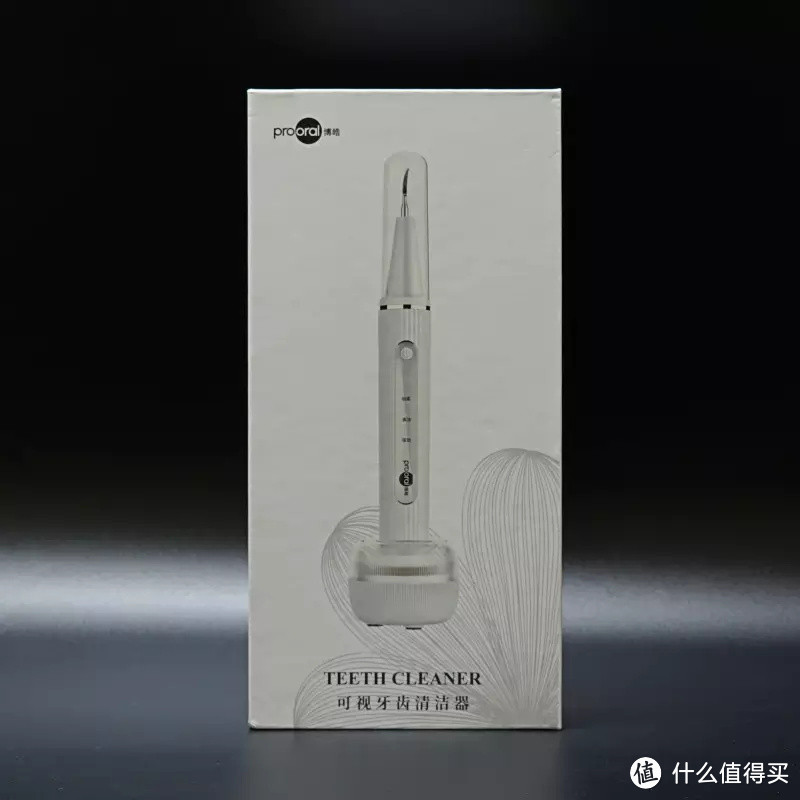 比冲牙更进一步：博皓超声波可视洁牙器