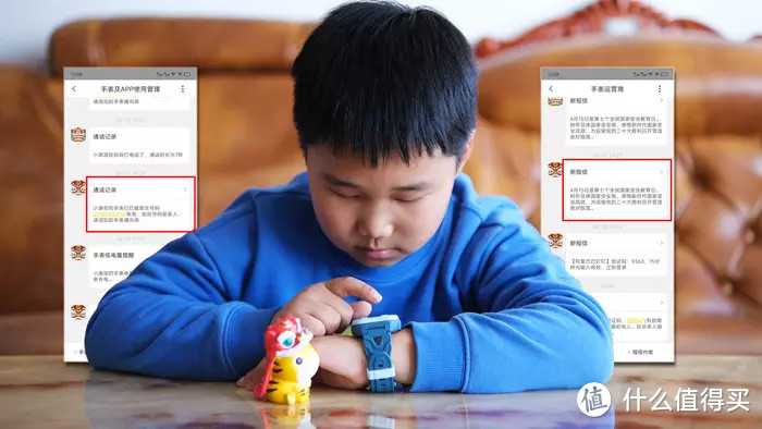 360儿童手表10X评测：多一分刚猛，增百分坚毅
