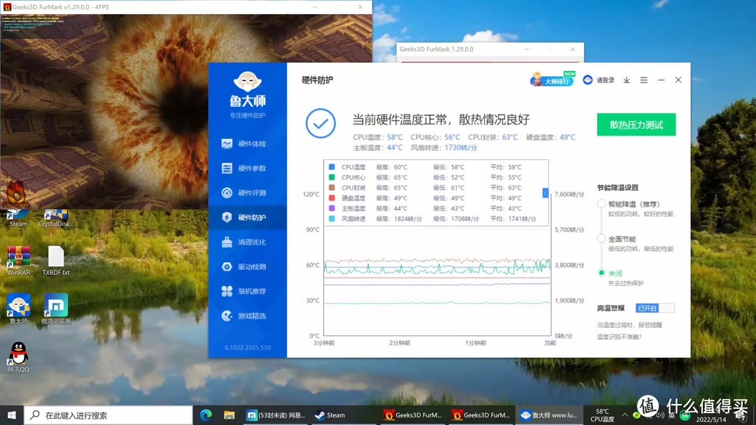 如此小巧“凌”珑？迷你客厅电脑凌珑S展示