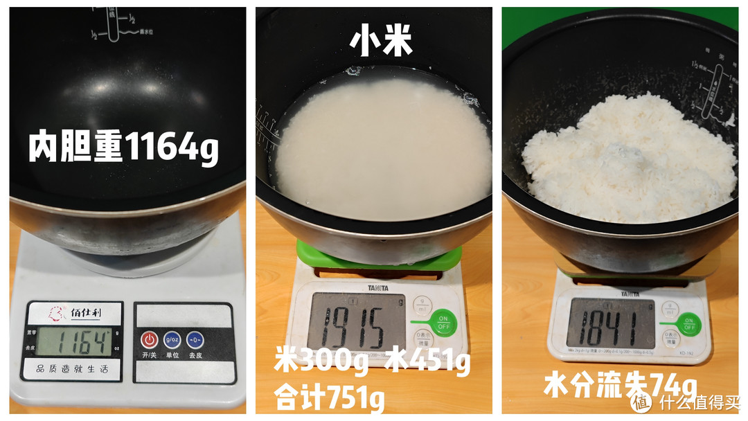 能把3块的米煮出10块的口感？煮饭届的天花板？东芝电饭煲深度体验