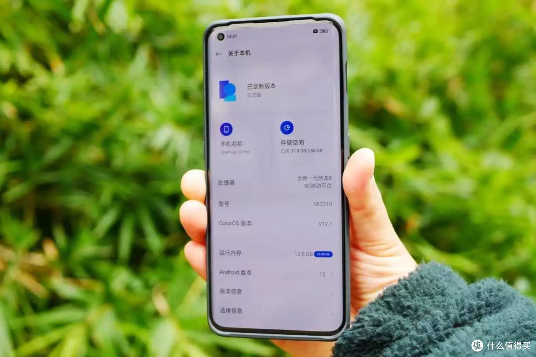 618普降500元！真实使用一加10Pro手机121天的老用户告诉你，它到底值不值得买