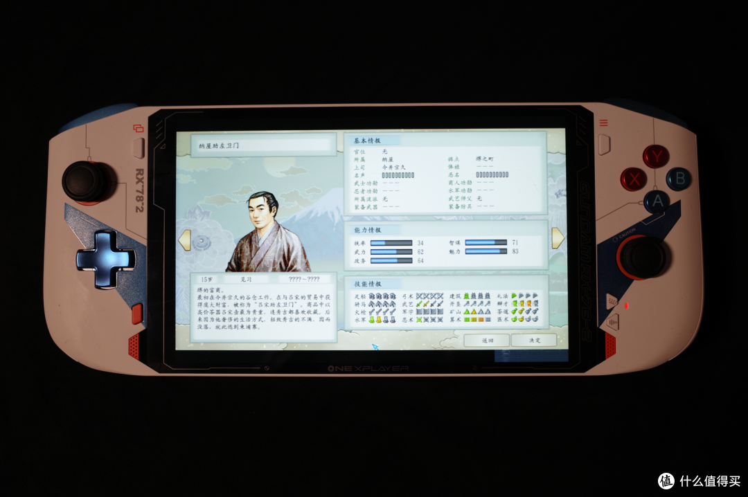 评论有奖:《太阁立志传V DX》正式发售,策略战旗游戏的巅峰之作