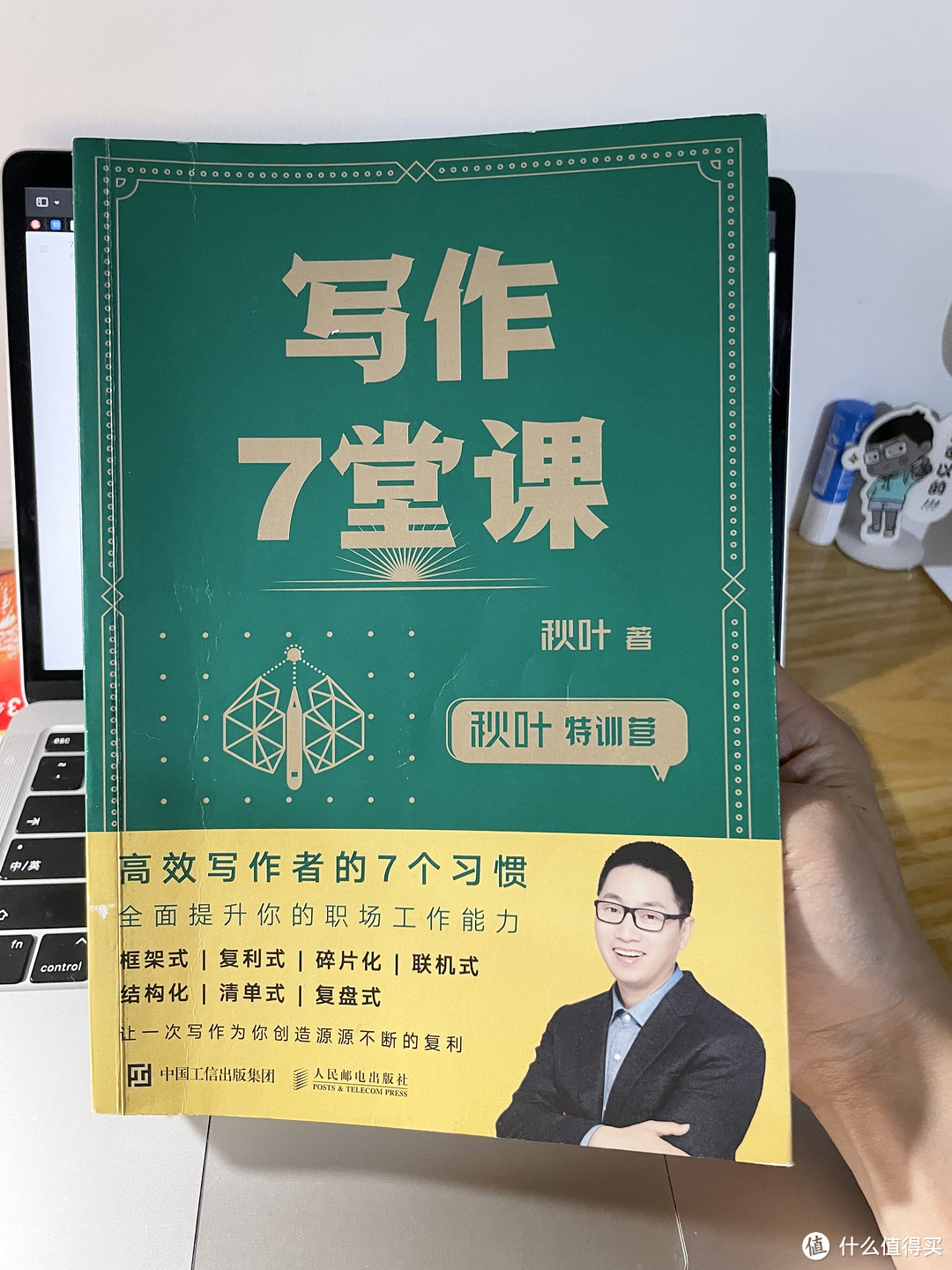 如何让学习真正有效果？这10本书告诉你答案