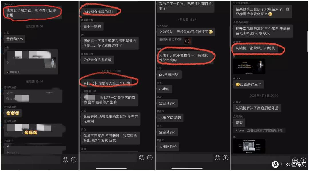 兼顾安全和便利，智能门锁该怎么选？内容硬核一篇说完