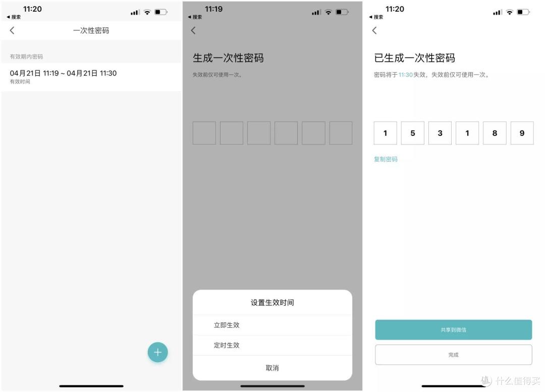 兼顾安全和便利，智能门锁该怎么选？内容硬核一篇说完