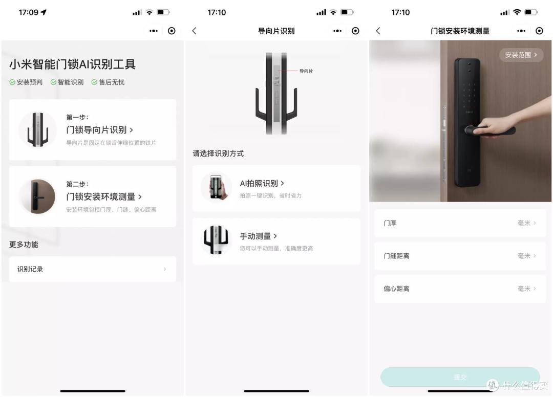 兼顾安全和便利，智能门锁该怎么选？内容硬核一篇说完