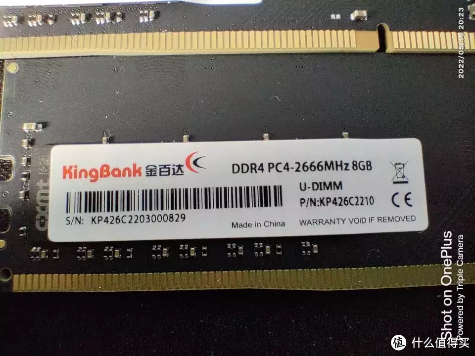 国货优选—你电脑上的平替好物，金百达DDR4 2666内存条