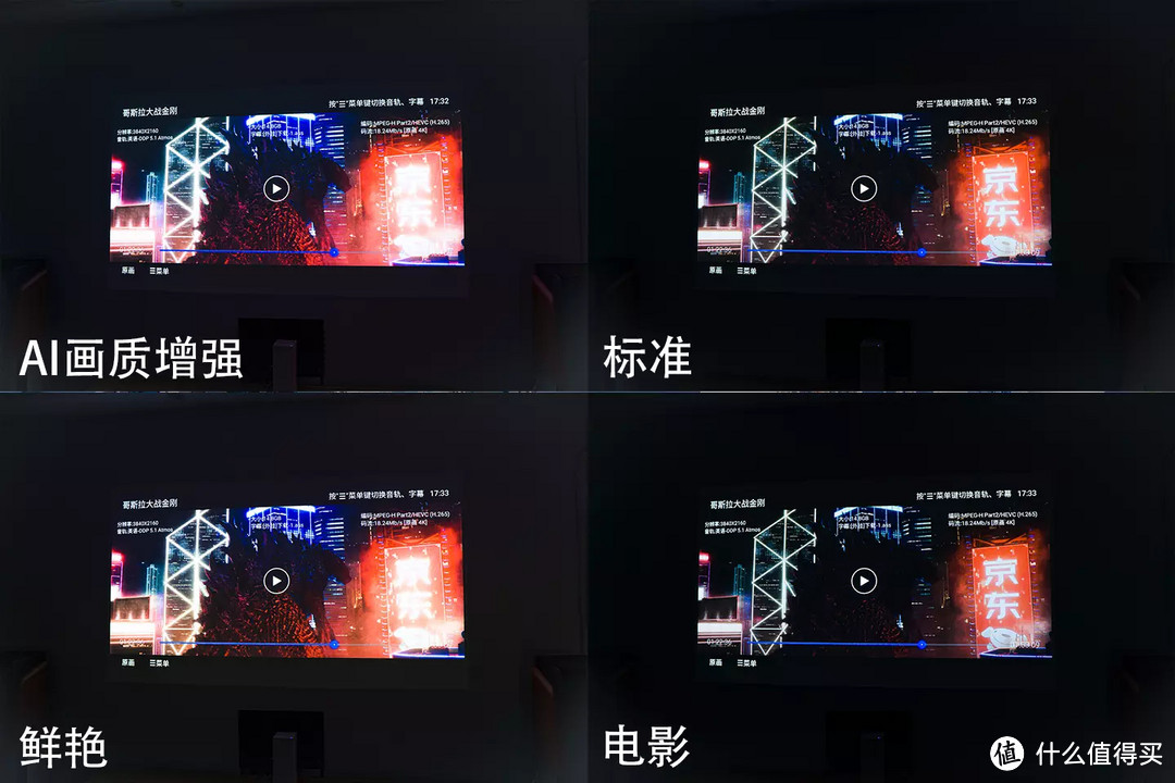 不止4K，当贝X3 Pro激光投影仪还有哪些亮点？