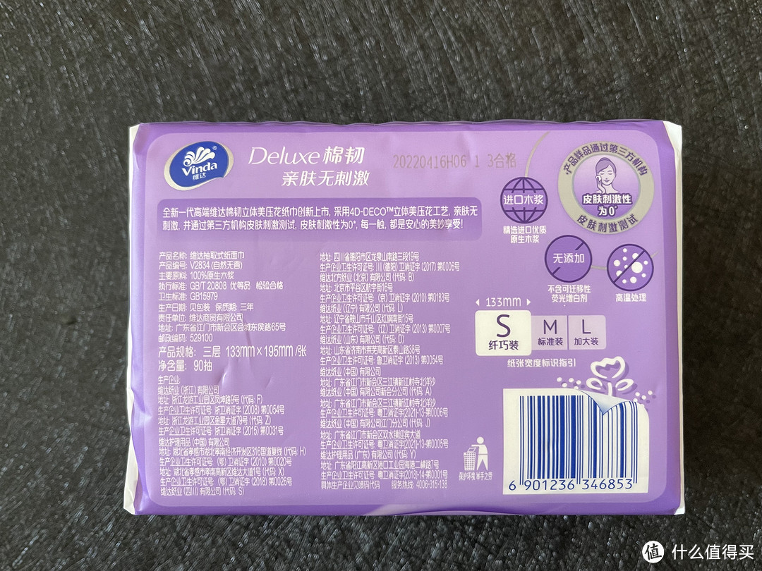 7000字长文!8款主流品牌抽纸哪家强?全民众测抽纸大横评~