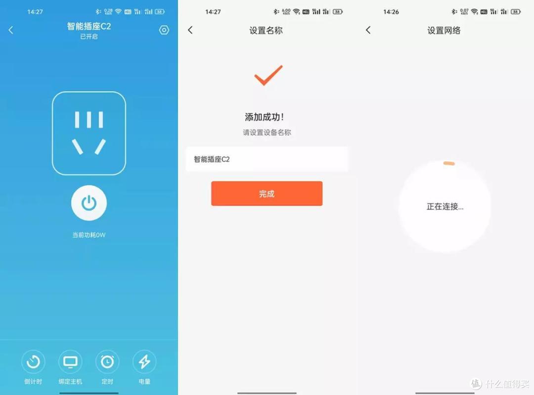 疫情期间线上办公新方式,教你如何足不出户远程控制办公室电脑
