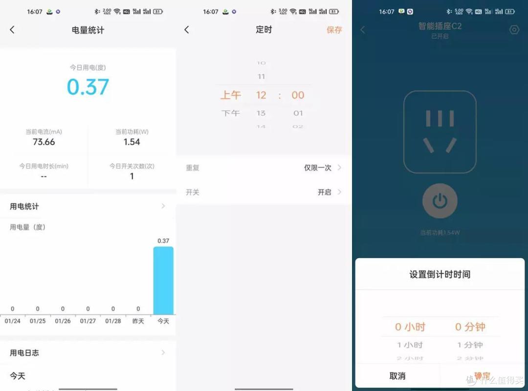 疫情期间线上办公新方式,教你如何足不出户远程控制办公室电脑