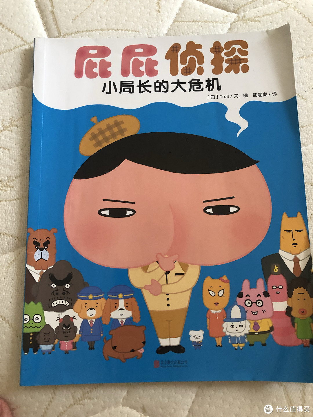 日本猫咪屁股卡通创意