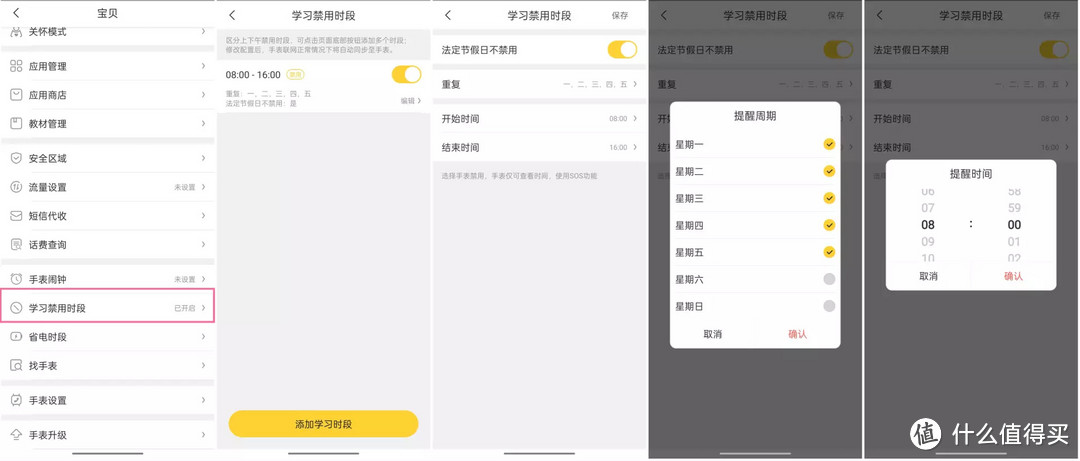 送给娃的生日礼物,聊微信加10重AI定位,360儿童电话手表10X体验