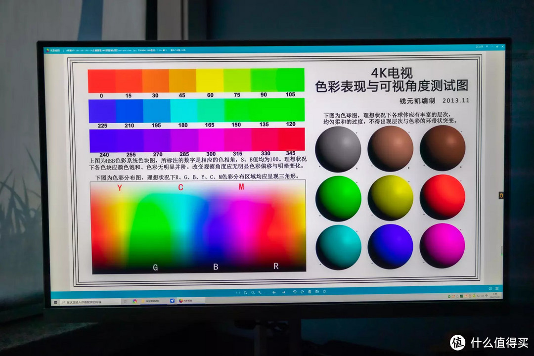 几乎不存在物理色差的专业体验：INNOCN 4K MiniLED美术显示器 M2U