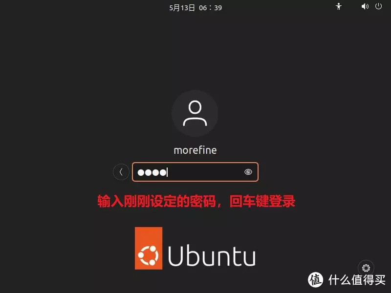 MOREFINE摩方M6 安装Ubuntu 22.04 LTS保姆级教程