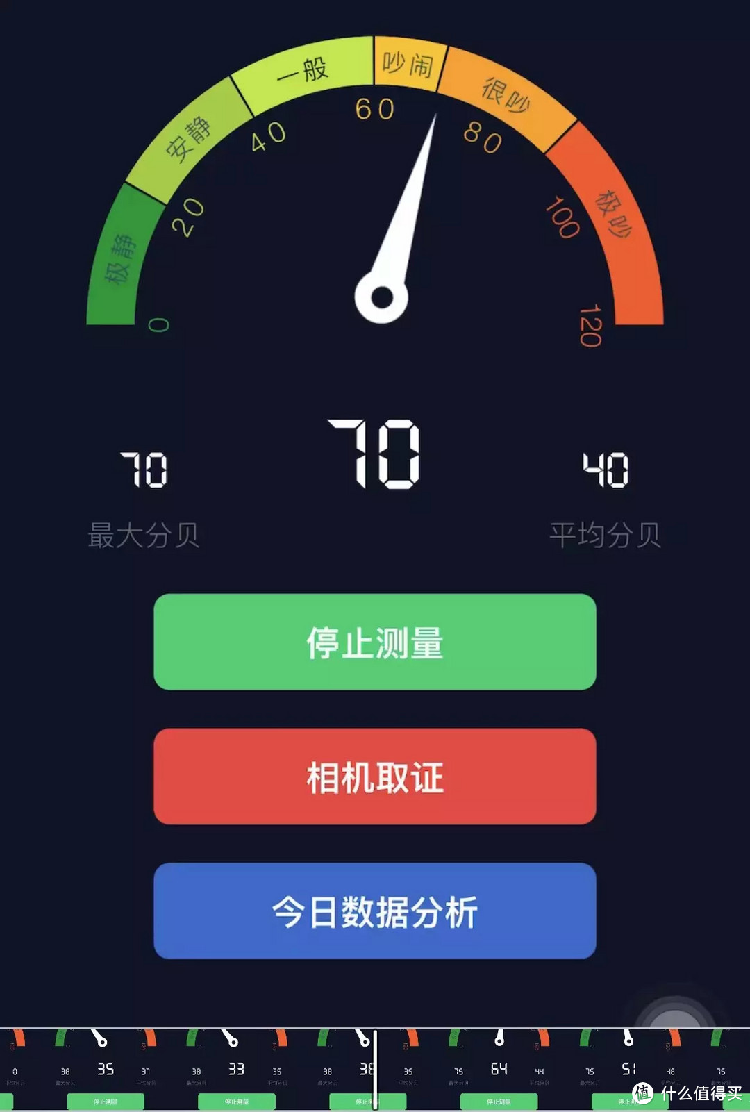 小默可视智能门铃--安全守护你的家