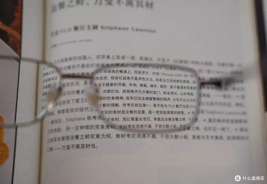 自由环面设计+全面清晰视野,蔡司泽锐系列镜片线下配镜体验分享